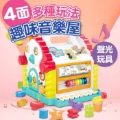 【台灣現貨】 匯樂經銷商 匯樂 739 趣味小屋 音樂音樂屋 積木屋 電子琴 兒童玩具
