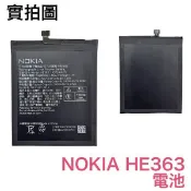 附發票【加購禮】Nokia HE363 Nokia 8.1 HE377 TA-1119 Nokia3.1 Plus 電池
