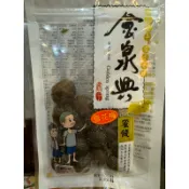 ✨「紫蘇梅 脆玉梅 雪花梅」代購  金泉興 台南安平金泉興 蜜餞 鹽酸甜