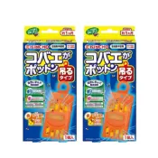 (店+)【KINCHO 日本金鳥】日本 金鳥 KINCHO 強效型-果蠅誘捕 吊掛強效型 (1入裝二盒組) 廚房 垃圾桶 無殺蟲劑成分