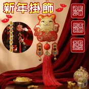 🔥隔日到貨🔥新年掛件 新春裝飾 立體掛串 新春裝飾品 新年掛飾 2026馬年 福袋吊飾 招財貓掛飾 鞭炮春節裝點