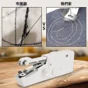 💥免運💥傢用手持電動縫紉機多功能便攜迷你小型簡易喫厚DIY手工裁縫機器