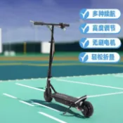 柳岸小舖 【輕巧摺疊】電動滑板車 代步車 代駕車 兩輪滑板車 便攜電動車 通勤代步 上班族必備 可摺疊收納 家用外出皆宜 續航力強