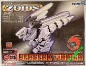 TOMY ZOIDS 索斯 現貨 EZ-049 BERSERK FUHRER 狂暴戰龍