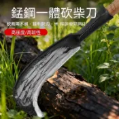 【台灣出貨】🚚錳鋼砍柴刀 家用鐮刀 劈柴刀 戶外伐木刀 錳鋼柴刀 鍛打砍樹開路柴刀 彎刀 農用園林割草刀 收割刀