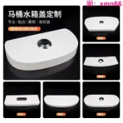 寶承齊百貨 馬桶水箱零件馬桶座便器陶瓷蓋配件水箱蓋抽水蓋定制定做訂做通用