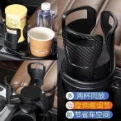 多功能杯架 碳纖維紋 萬用置杯架 車用泡麵杯架 可調大小 車用杯架 水杯架 飲料架 胖胖杯架 置物架 汽車杯架