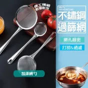 現貨 不銹鋼過濾網 油渣過濾網 豆渣過濾網 長柄過濾網 長柄果汁過濾勺不銹鋼濾油網 圓柄濾油勺