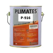 (店+)【金絲猴】P-916 磁磚專用接著底漆 超取限一加(加侖裝 鐵皮、磁磚、玻璃、石材密著特優)