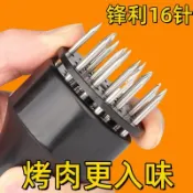 🔥臺灣出貨/熱銷爆款/免運🔥家用斷筋嫩肉針豬扒雞排雞翅鬆肉針敲肉錘不鏽鋼牛排扎孔器豬皮插