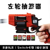 🎰台灣出貨🕹️ 左輪手槍switch遊戲卡帶收納盒 抽籤器騙子酒館抽象玩具 switch2卡匣 卡帶盒 游戲卡收納