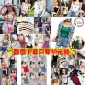現貨 #多款背心出清 #換季出清 顯瘦削肩雙層透視雪紡掛脖背心上衣#針織背心#吊帶背心#抹胸#無袖背心#細肩帶背心