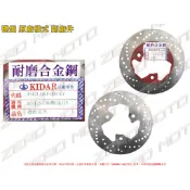 ZeroMoto☆(HKF) R1-125 150,舊GR 三孔 碟盤 原廠樣式 副廠件