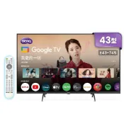 【BenQ 明碁】E43-745 43型4K 120Hz DLG低藍光追劇護眼Google TV連網液晶顯示器