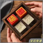 台灣有貨+可開票 方形30g克福字模具喜字月餅模手壓式新年婚禮新款中式喜餅糕點磨 中秋月餅模 月餅壓模