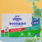 好市多 COSTCO 舒潔 淨99 濕紙巾 18包 抗菌濕紙巾 15張 隨身包 抗菌 茶樹精油 乳木果油 蘆薈 不含酒精