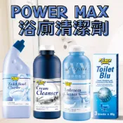🧹科士威 浴廁清潔劑 POWERMAX🧹科士威清香清潔劑 強效浴室清潔劑 自動潔廁劑 特效去汙劑 馬桶自動清潔劑 清潔用