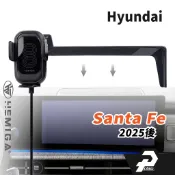 赫米加 Santa Fe 手機架 加贈金屬球頭 2025-2026 現代 螢幕型 山土匪 手機架