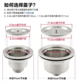 協貿國際日用品生活5館 水池漏塞水槽塞子洗碗池堵水塞通用下水口密封蓋堵孔蓋帽廚房水盆
