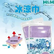 H&H 南良 冰涼巾 28x68cm (4包裝)