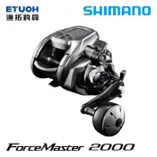SHIMANO 23 FORCE MASTER 2000 [漁拓釣具] [電動捲線器] [鐵板釣 敲底]
