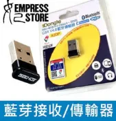 【妃小舖】Seehot (SBD-40) 藍芽傳輸器 嘻哈 V4.0 藍牙 A2DP 傳輸加密 接收 PDA 滑鼠 耳機