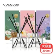 【蝦皮直營】COCODOR 經典擴香瓶200ml 多款香味選擇 大容量擴香 室內擴香 居家香氛