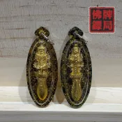 【 龍婆通丹 】鬼王滅魔刀 2559 擋災避險 驅邪 鎮宅 保平安 鬼王 滅魔 佛牌鏢局