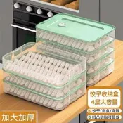 餃子盒家用食品級水餃混沌盒子廚房冰箱冷藏冷凍密封保鮮盒整理盒 收納箱 分類收納盒 桌面收納 櫥櫃收納