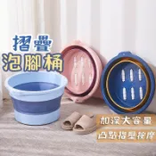 隔日到貨 大容量加深款 折疊水桶 按摩滾輪泡腳桶 便攜水桶 足浴盆 洗脚盆 手提水桶 露營水桶 洗衣桶 洗臉盆 水桶
