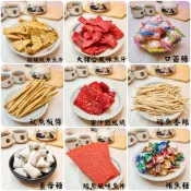 免運促銷中～【咔ㄎㄚ鼎現炒花生】大豬公 魷魚魚片 口笛糖 薑母糖 鮪魚糖 哈士條 飛機餅 甜筒軟糖