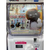 日本帶回  T-arts 夏目友人帳 貓咪老師 日本民藝篇2 吊飾 扭蛋 轉蛋