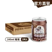【MR.BROWN 伯朗】伯朗咖啡 240mlx24罐/箱 罐裝咖啡 即飲咖啡 濃烈咖啡 咖啡｜官方直營