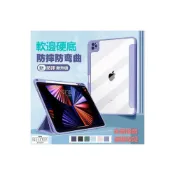 (店+)筆槽 ipad 保護殼 保護套 ipad pro 11 M4 M5 A3357 A2836 pro11保護套 pro11