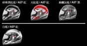 台中皇欣!!正國產名牌 ZEUS (瑞獅) 出品全罩安全帽 803W !!稀少特價品!!免運費!!