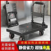 寓偉 手推車 推車 拉貨推車 小拉車 板車 折疊推車 拖板車 輕便手推車 運輸車手推車靜音小推車折疊手拉車拉貨車家用便攜搬運車