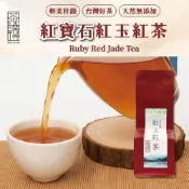 (店+)【xiao de tea 茶曉得】紅寶石紅玉紅茶(3包/6包)  魚池鄉/台茶18號/全發酵