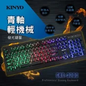 KINYO 青軸輕機械發光鍵盤 GKB-3200