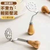  🔥隔日到貨 台灣出貨🔥壓泥器 磨泥器 蒜泥器 馬鈴薯泥 搗泥器 壓蒜器 搗蒜器 打泥器 磨薑泥器 芋泥 地瓜泥 南瓜