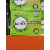 好市多靠得住草本抑菌護墊PH5.5（限購一組）