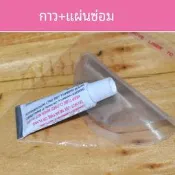 PVC進口膠水修補片專用修理包橡皮艇 充氣船修補貼皮游泳圈游泳池