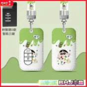 A 熱賣 LUXGEN鑰匙套 納智捷 鑰匙皮套 URX U5 U6 U7 M7 汽車鑰匙套 V7 S5 S3 MPV蠟筆