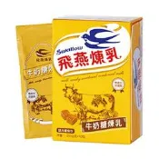 【PChome 24h購物】飛燕煉乳隨身包-牛奶糖 R99N