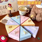 蛋糕造型洞洞樂禮品盒可愛卡通創意戳戳驚喜盒生日禮物學生活動