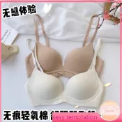 保密出貨-日本無痕簡約透氣內衣女士小胸集中爆乳無鋼圈收副乳防下垂內衣罩