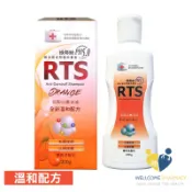 RTS綠蒂絲 去頭皮屑洗髮乳(溫和配方) 200g/瓶 油性頭皮 頭皮屑 唯康藥局