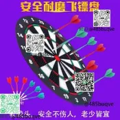 友邦UB飛鏢盤兒童安全飛鏢靶軟膠頭18寸42厘米飛鏢裝可掛可擺放