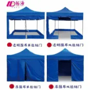 半屋 遮陽棚 遮雨棚 廣告棚 四腳帳篷 停車棚 戶外印字廣告帳篷 四角折疊伸縮遮陽棚 四方擺地攤車棚四腳雨篷大傘