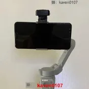 DJI大疆om4 se om5冷口拓展osmo麥克風補光燈底座支架配件