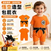 嬰兒連身衣 孫悟空造型衣 夏季寶寶純棉哈衣 短袖包屁衣 造型包屁衣 滿月百日裝 爬服 寶寶衣服 新生兒夏裝
